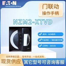 EATON NZM2-XTVD ֱ 