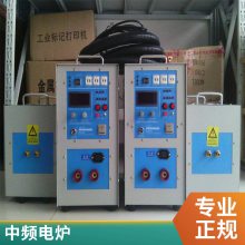 加热块 耗能低 体积小 操作方便 多种规格 感应加热熔铜炉 货源充足