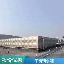 304不锈钢水箱生活保温蓄水箱方形消防水箱