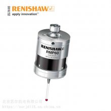 Ӣ Renishaw  LP2 ͷ A-2063-6098 ϵͳ