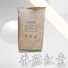 番茄红素厂家食品级番茄红色素着色剂上色剂 