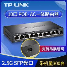 TP-LINK TL-R4111GP-AC˫WANһ廯·ǧ8PoE
