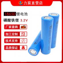 3.2v18650﮵1800mah 2000mah 3C