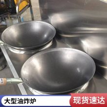 思茅商用台式单双缸控温电炸炉 大容量不锈钢加厚炸鸡汉堡店专用