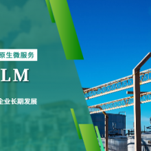 深圳新一代PLM全生命周期管理 广州雁鹏信息科技供应