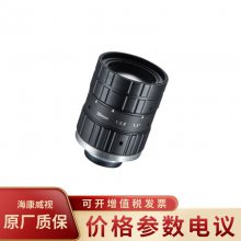HIKVISION/ML-KF5028M-12MP 1200߷ֱʾͷ