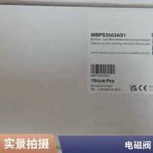 ¹COAX VMK / VFK 15,VMK 10,MCF 08,CFM 08λͨⲿʽͬᷧ