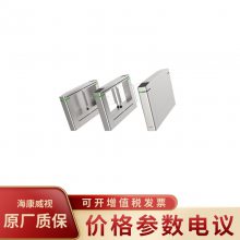 HIKVISION/DS-K3B601S-L ֧֤ˢ оߵ