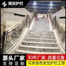 高品质楼梯护杆铁艺楼梯扶手护栏承接大小工程订单粤朗规格齐全