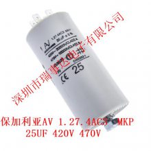 ARCOTRONICS/AV C.87.8BF3 MKP 30UF 420V ABB