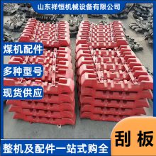 ����ú������3TY-79����ΰ� SGZ800�������ú�� ú���������͹θ�