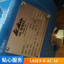 ORGA航空障碍灯L85EX-R-AC-200 8W 光强:200cd