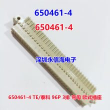 650461-4 TE/̩ 96P 3 ĸ ŷʽ 