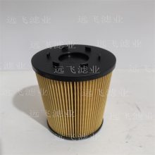 21596180 E360HD307 SO11134 9245480116 013-05076 23109177 發(fā)動機機油濾芯 萬濾潔 供應(yīng)工程機械濾清器