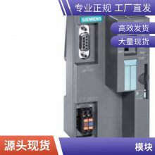  CPU 1214C 6ES7214-1BG40-0XB0 SIMATIC S7-1200