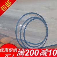 软玻璃PVC桌布防水防烫防油免洗塑料皮餐桌垫透明茶几胶垫水晶板