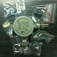 华瑞sp-1104plus固定式有毒气体探测器