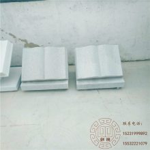 石头书 汉白玉石雕书 石雕书本