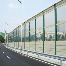 江苏无锡pc板隔音 路基插板式金属声屏障 隔音网