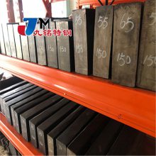 HPM75�o���Բ���7Mn15 70Mn 50Mn DG60 5Cr21��Ӳģ��� �A�� 呼�