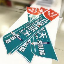 定制户外太阳能logo标签 抗紫外线耐晒热水器桶身商标 防水彩色标贴