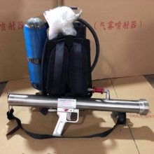 脉冲喷雾水枪消防细水雾脉冲气压喷雾水枪扑救喷雾器灭火枪