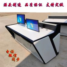 操控台 源头制造 河北xjwc品牌 质量*** 支持定制 安全环保 资信齐全