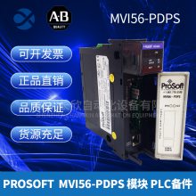 PROSOFT MVI69-PDPS ͨѶģ