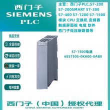 6ES7505-0KA00-0AB0 S7-1500Դ25W 24V DC Ȩ