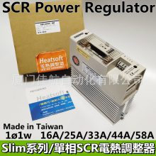 ZEROSPAN Heatsoft SBC4033*AP  Power regulator