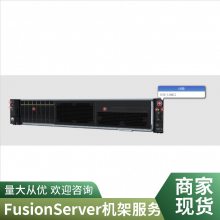 AI˹ܷFusionServer 2488H V6ܷ1