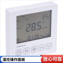 iTC100P485ͨѶ¿ز ¶ȿӦ