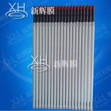 专业定制 3.1m白色 电泳阳极管 管式阳极罩