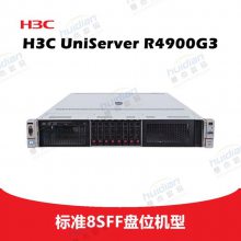H3C R4900G3 2Uʽ 4210R 32GB п 1.2TB  ȫ