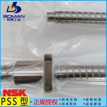 NSK߾˿ W3207SA-1P-C5Z5 SA C5 ɰͼӹ