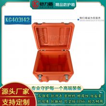 铠力盾小型滚塑箱 橙色防护箱 小型物资箱 高强度空投箱 器材箱
