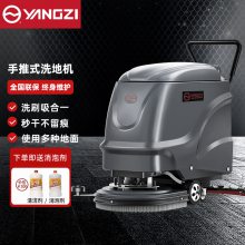 电动洗地机多少钱一台 工厂车间用什么样的洗地机