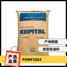 POM  F25-63 ǿ  ߸ ҵƷ 