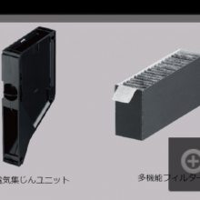 日本ANDES安天世 BF-Z810A中国（重庆）代理