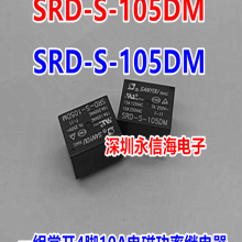 ղ緹ҵ緹ԭװѵż̵SRD-S-112D 24V12VDC5