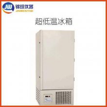 上海锦玟 JW-60-200-LA小型冰箱 -65°C立式低温保存箱