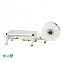 半自动捆包机 iQ-400LB 半自动打包机 低台半自动打包机 斯托派克打包机 半自动捆包机 iQ-400LB 半自动打包机 低台半自动打包机 斯托派克打包机