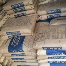 POM SX-35 增韌級(jí) 高流動(dòng) 高強(qiáng)度 高剛性 聚甲醛 工程塑料