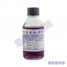 ***ҵ-(Һѹ)п׼ʣ4mg/Lͺ GBW(E)120123
