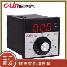 欣灵牌TDA-8001 E型 TDA-8002 CU50指针式温控表温度控制器温控仪