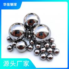 生产销售电镀防锈钢球3.969mm4.5mm-15.081mm镀镍镀锌碳钢珠