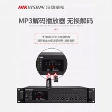 海康威视无损解码合并式播放器定压前级分区合并功放蓝牙大功率