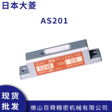 ձڴ OBISHIˮƽ AS201 ʽˮƽ 524Bֻ