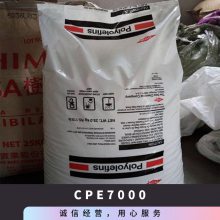 CPE  7000 ȼ ϻ ͸ ļ ߵ¼ ר