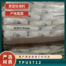 TPU Lubrizol 5712 ܼ ͸ ȶ ˮ ͿӦ